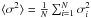 Mathematical equation: \hbox{$\langle \sigma^2 \rangle = \frac{1}{N} \sum_{i=1}^N \sigma_i^2$}