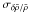 Mathematical equation: \hbox{$\sigma_{\delta\bar{\rho}/\bar{\rho}}$}