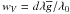 Mathematical equation: \hbox{$w_V = d\lambda \overline{g}/\lambda_0$}