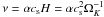 Mathematical equation: \hbox{$ \nu = \alpha c_\mathrm{s} H = \alpha c_\mathrm{s}^2 \Omega_K^{-1} $}