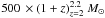 Mathematical equation: \hbox{$500\,\times(1+z)^{2.2}_{z=2}~M_{\odot}\,$}