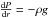 Mathematical equation: \hbox{$\frac{\mathrm{d}P}{\mathrm{d}r}=-\rho g$}