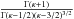 Mathematical equation: \hbox{$\frac{\Gamma(\kappa +1)}{\Gamma(\kappa -1/2)(\kappa -3/2)^{3/2}}$}
