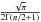 Mathematical equation: \hbox{$\frac{\sqrt{\pi}}{2\Gamma(n/2+1)}$}