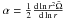 Mathematical equation: \hbox{$\alpha=\frac{1}{2} \frac{{\rm d} \ln r^2 {\bar \Omega}}{{\rm d} \ln r}$}