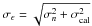 Mathematical equation: \hbox{$\sigma_\epsilon = \sqrt{\sigma_n^2 +\sigma_{\rm cal}^2}$}