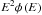 Mathematical equation: \hbox{$E^{2}\phi\left(E\right)$}