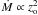 Mathematical equation: \hbox{$\dot{M}\propto z_{\rm o}^2$}