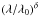 Mathematical equation: \hbox{$\left(\lambda/\lambda_0\right)^\delta$}