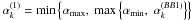 Mathematical equation: \hbox{$\alpha_k^{(1)} = \min\left\{\alpha_{\rm max}, \ \max\left\{ \alpha_{\rm min}, \ \alpha_k^{{(BB1)}} \right\}\right\}$}