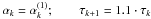 Mathematical equation: \hbox{$\alpha_k = \alpha_k^{(1)}; \qquad \tau_{k+1} = 1.1 \cdot \tau_{k}$}