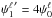 \hbox{${\psi_1^{\ell}}'=4\psi_0^{\ell}$}