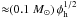 \hbox{${\approx}(0.1~M_\odot) \, \phi_{\rm h}^{1/2}$}