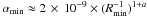 \hbox{$\alpha_\mathrm{\min}\approx 2 \,\times\, 10^{-9}\times (\Rmin)^{1+a}$}
