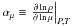\hbox{$\amu \equiv \pdc{\ln \rho}{\ln \mu}{P,T}$}