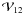 \hbox{$\vis$}