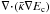 \hbox{$\diver{(\bk\nabla\Ec)}$}