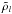 \hbox{$\tilde\rho_l$}