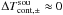 \hbox{$\Delta T_{\rm cont,\pm}^{\rm sou}\approx0$}
