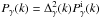 \hbox{$P_{\gamma}(k)=\Delta_{\gamma}^2(k)P_{\gamma}^{\rm i}(k)$}