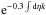 \hbox{${\rm e}^{-0.3\int {\rm d}\eta k}$}