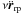 \hbox{$\nu \ddot{\boldsymbol{r}}_{\text{rp}}$}