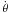 \hbox{$\dot\theta$}