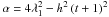 \hbox{$\alpha=4\lambda_1^2-h^2 \, (t+1)^2$}