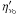 \hbox{$\eta_{\nu_0}^\prime$}
