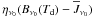 \hbox{$\eta_{\nu_0} (B_{\nu_0}(T_\rmd) - \overline{J}_{\nu_0})$}