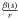 \hbox{$\frac{\beta(s)}{r}$}