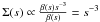 \hbox{$\Sigma(s) \propto \frac{\beta(s) s^{-3}}{\beta(s)} = s^{-3}$}