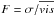 \hbox{$F=\sigma/\overline{{vis}}$}