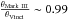 \hbox{$\frac{\theta_{\rm{M{\sc ark}~III}}}{\theta_{\rm{V{\sc inci}}}} \sim 0.99$}