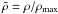 Mathematical equation: \hbox{$\tilde \rho = \rho / \rho_\mathrm{max}$}