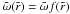 Mathematical equation: \hbox{$\tilde \omega(\tilde r) = \bar \omega f(\tilde r)$}