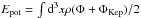 Mathematical equation: \hbox{$E_\mathrm{pot} = \int {\rm d}^3 x \rho (\Phi + \Phi_\mathrm{Kep})/2$}
