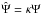 Mathematical equation: \hbox{$\hat \Psi = \kappa \Psi$}