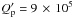 Mathematical equation: \hbox{$Q^\prime_{\rm p}=9\,\times \,10^5$}