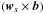 Mathematical equation: \hbox{$\left(\vec{w}_{s} \times \vec{b}\right)$}