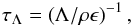 Mathematical equation: \begin{equation} \tau_{\Lambda} = \left(\Lambda/\rho \epsilon\right)^{-1} , \end{equation}