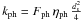 Mathematical equation: \hbox{$k_{\rm ph}=F_{\rm ph}\,\eta_{\rm ph}\,\frac{d_{\rm s}^{2}}{4}$}