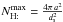 Mathematical equation: \hbox{$N_{\mathrm{H:}}^{\rm max}=\frac{4\pi\, a^{2}}{d_{\rm s}^{2}}$}