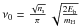 Mathematical equation: \hbox{$\nu{}_{0}=\frac{\sqrt{n_{\rm s}}}{\pi}\,\sqrt{\frac{2E_{\rm b}}{m_{\mathrm{H}}}}$}