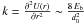 Mathematical equation: \hbox{$k=\frac{\partial^{2}U(r)}{\partial r^{2}}\sim\frac{8\, E_{\rm b}}{d_{0}^{2}}$}