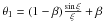 Mathematical equation: \hbox{$\theta_1=(1-\beta)\frac{\sin\xi}{\xi} +\beta$}