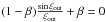 Mathematical equation: \hbox{$(1-\beta)\frac{\sin\xi_{\rm out}}{\xi_{\rm out}}+\beta=0$}