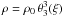 Mathematical equation: \hbox{$\rho=\rho_0\, \theta_3^3(\xi)$}