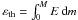 Mathematical equation: \hbox{$\varepsilon_{\rm th}=\int_0^M E\,{\rm d}m$}