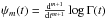 Mathematical equation: \hbox{$\psi_m(t)=\frac{{\rm d}^{m+1}}{{\rm d} t^{m+1}}\log \Gamma(t)$}